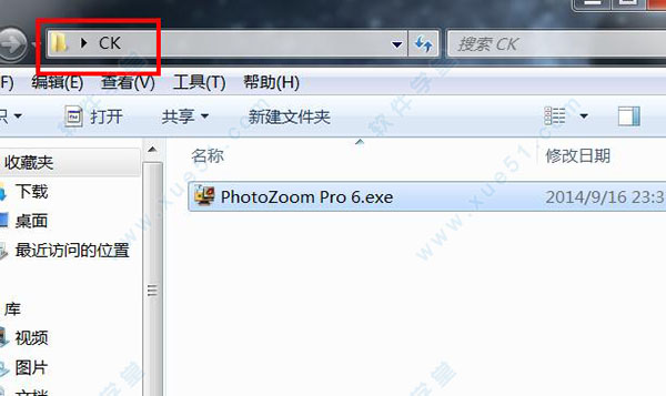 PhotoZoom Pro 6注冊機(jī)