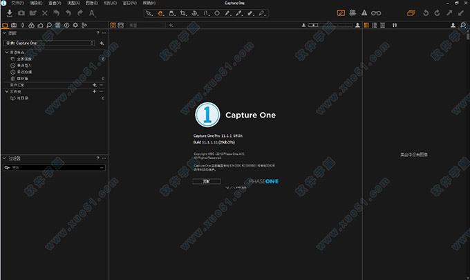 capture one pro 11中文破解版