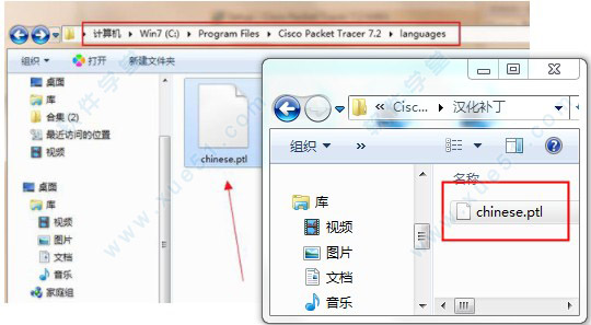 cisco packet tracer 7.2漢化包