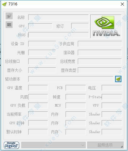 nvidia inspector 1.9.7.8漢化版