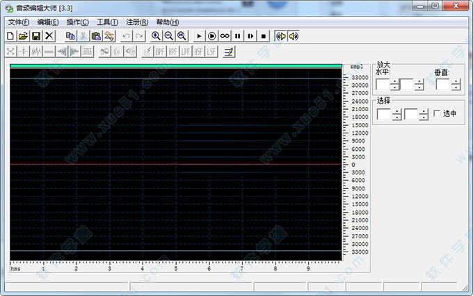 音頻編輯大師免費版
