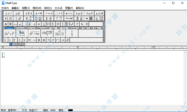 MathType6.9b注冊(cè)機(jī)/破解補(bǔ)丁