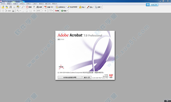 acrobat 7.0綠色版