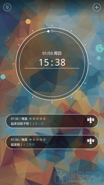 火箭鬧鐘app