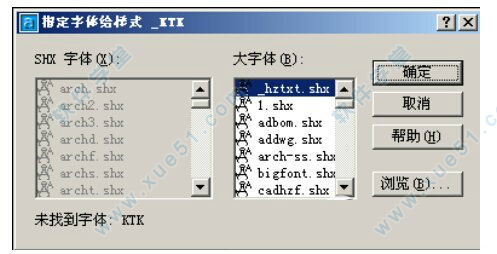 hztxt字體