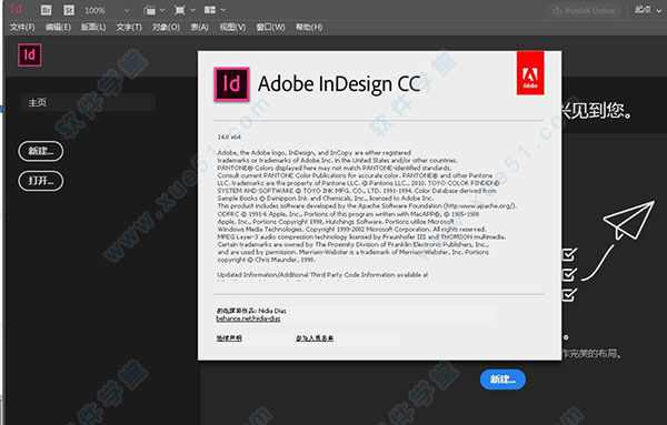 Adobe InDesign(Id) CC 2019綠色精簡漢化版