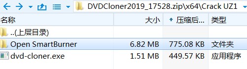 DVD-Cloner Gold 2019 破解補丁