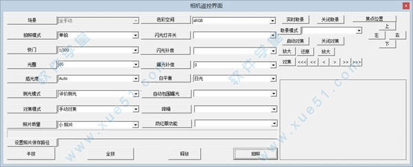 eosmsg 5.3 破解版