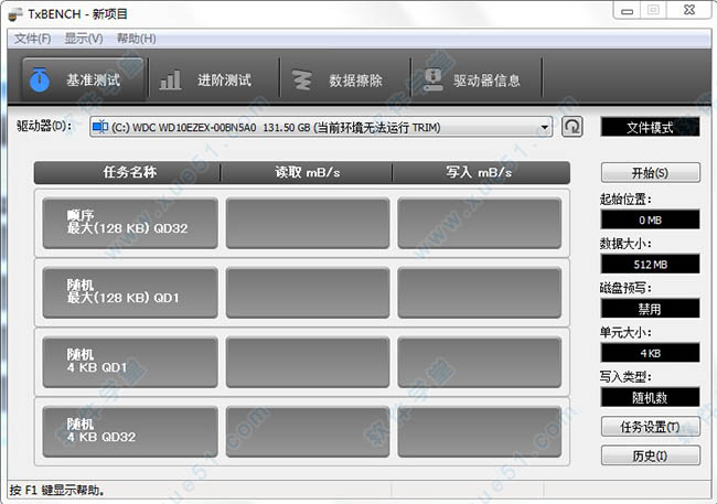 TxBENCH(SSD固態(tài)硬盤(pán)檢測(cè)工具)綠色中文漢化版