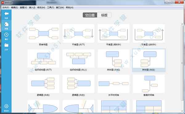 xmind7注冊機