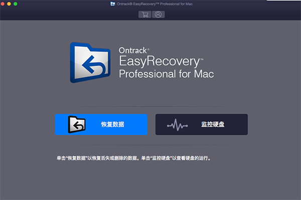 EasyRecovery Pro 14 for Mac