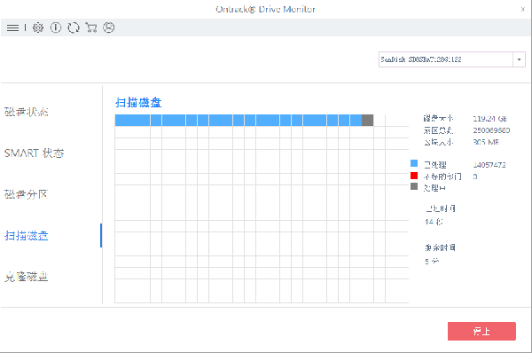 EasyRecovery13企業破解版