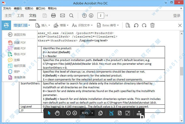 Adobe Acrobat Pro DC 2019綠色中文精簡版