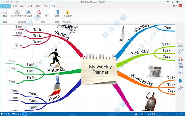 iMindMap10免費破解版