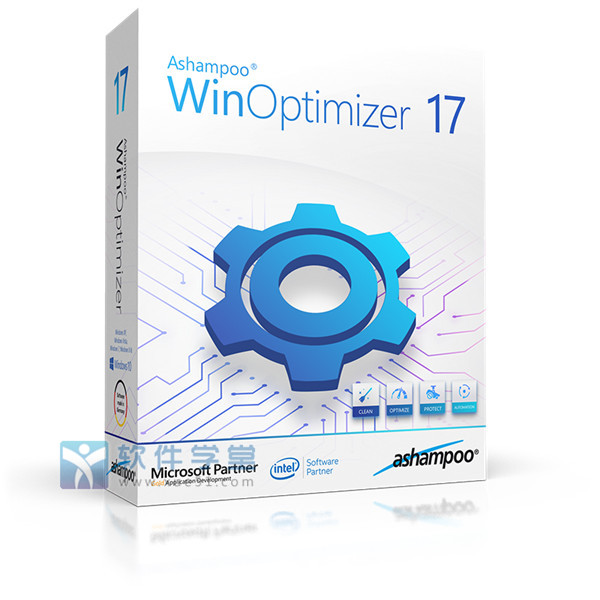 Ashampoo WinOptimizer 17中文破解版