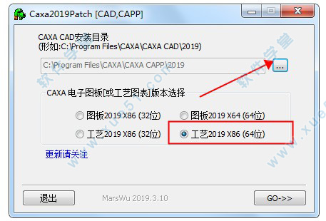 CAXA CAPP2019破解補(bǔ)丁