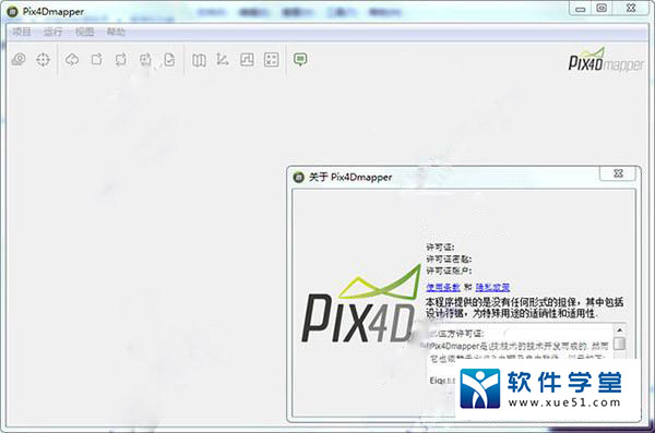 Pix4Dmapper