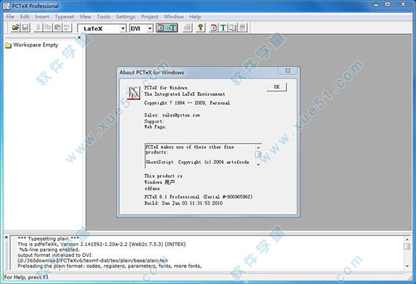 PCTeX(學(xué)術(shù)文章排版軟件) v6.1破解版