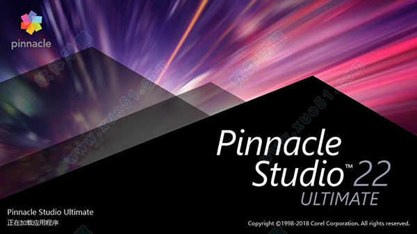 Pinnacle Studio 22