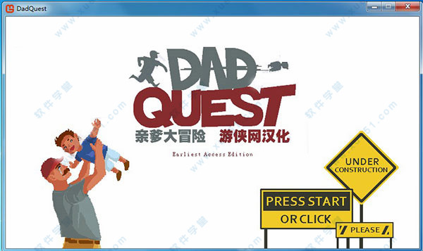 親爹大冒險(Dad Quest)中文破解版