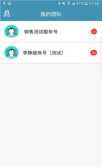 心云健康管家app安卓版