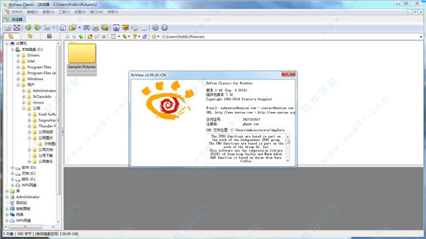 XnView Classic(圖像查看器) v2.49綠色中文破解版