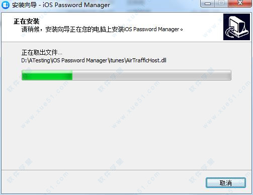 PassFab iOS Password Manager v1.3.0.6破解版