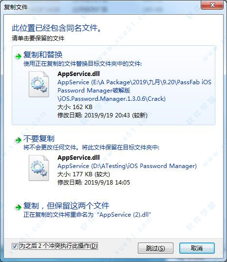 PassFab iOS Password Manager v1.3.0.6破解版