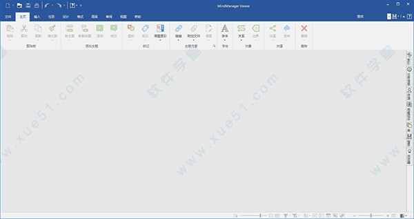 MindManager 2020中文破解版
