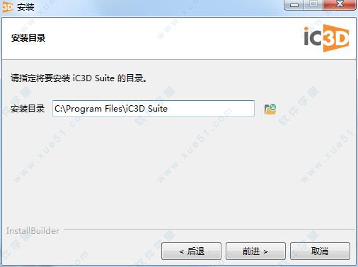 Creative Edge Software iC3D Suite v6.0.0中文破解版