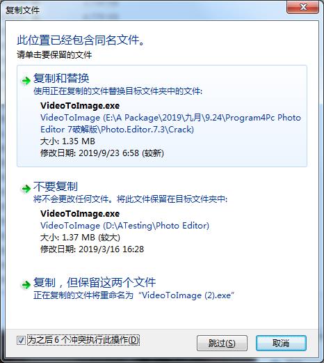 Program4Pc Photo Editor v7.3破解版