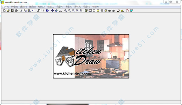 kd櫥柜設計軟件(kitchendraw)5.0中文破解版