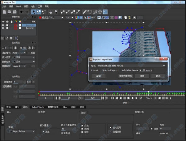 Boris FX Mocha Pro 2020 v7.0.0破解版