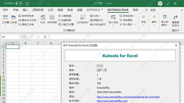 Kutools for Excel