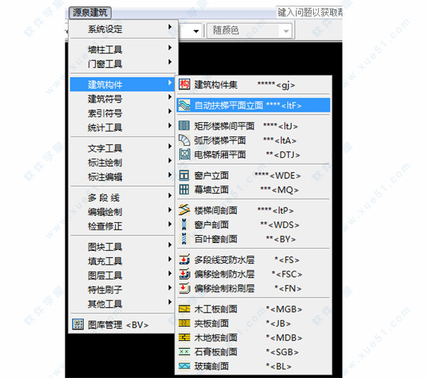 源泉設計插件 v6.6.9a免費版