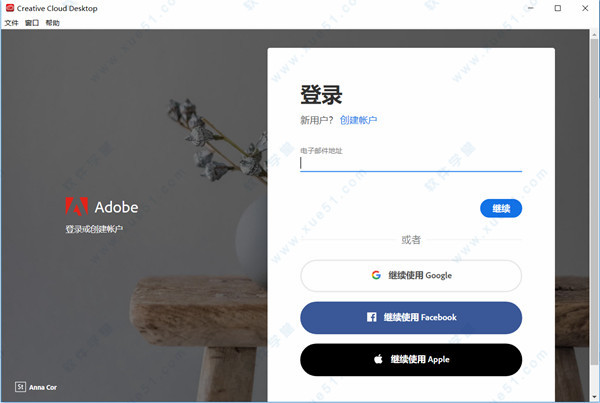 Adobe Creative Cloud  2024簡體中文破解版