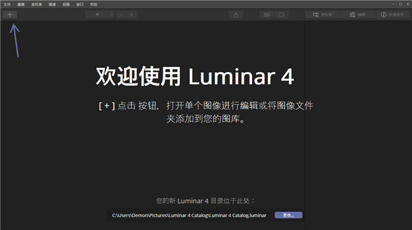 Luminar 4