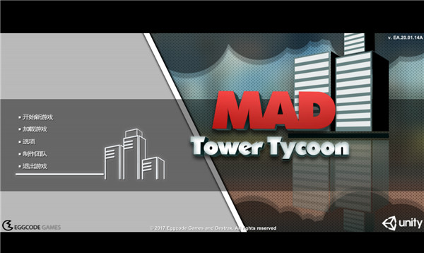 瘋狂高樓大亨(Mad Tower Tycoon)