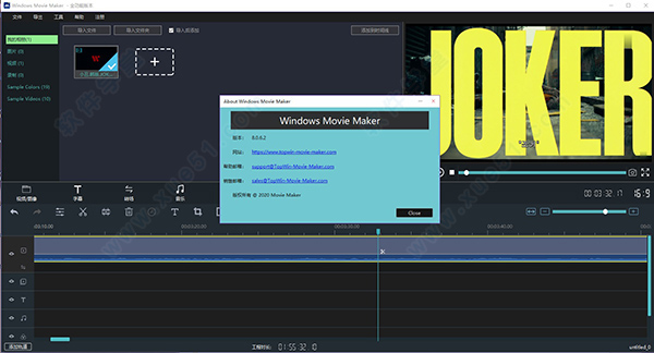 Windows Movie Maker 2020中文破解版(附注冊機(jī))