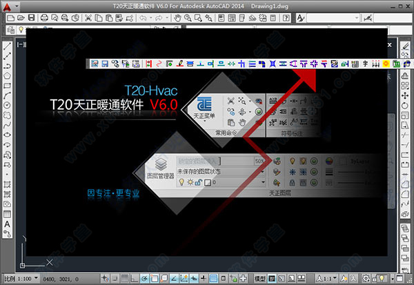 T20天正暖通軟件v6.0破解版