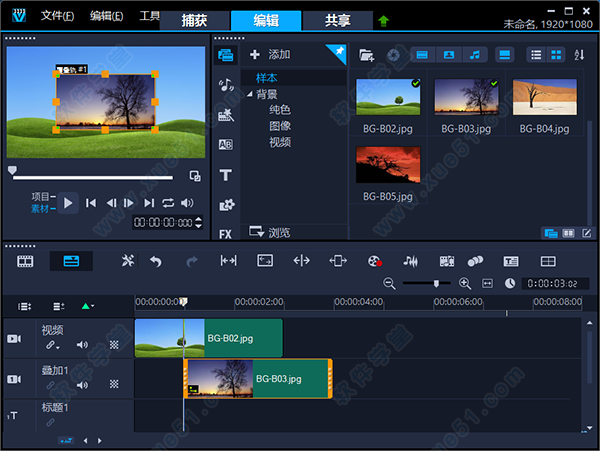 Corel VideoStudio Ultimate 