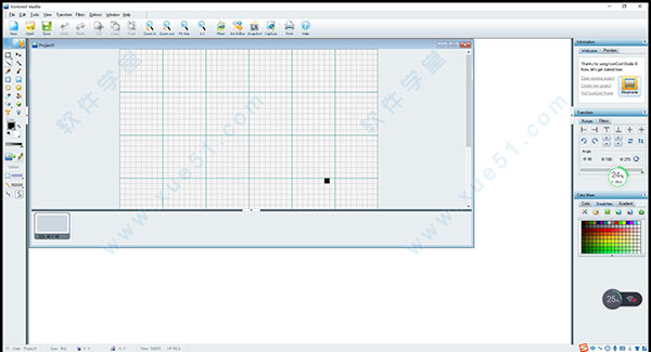 IconCool Studio Pro破解版