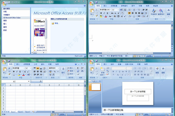 microsoft office visio 2007