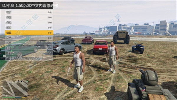 GTA5內(nèi)置修改器豪華版