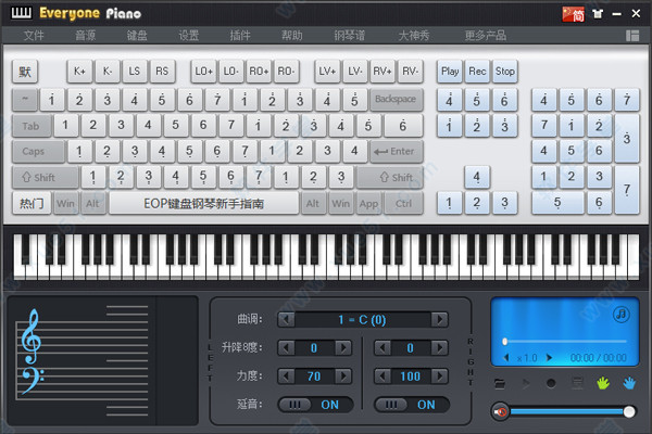 EveryonePiano(人人鋼琴)