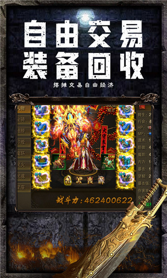 仙魔屠龍