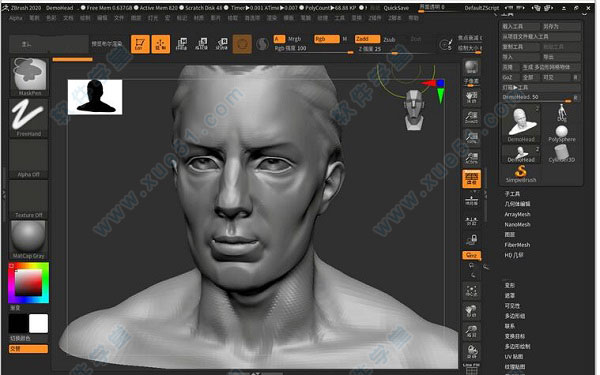 ZBrush 2020.1.4精簡版