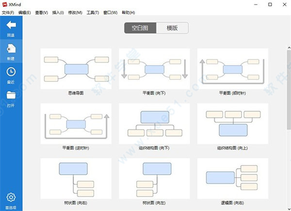 XMind 7免費(fèi)破解版