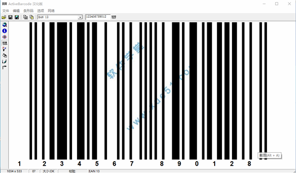 activebarcode漢化破解版