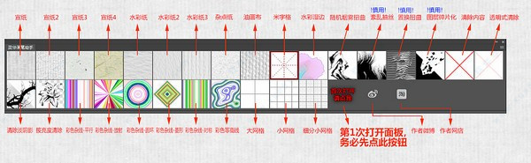 靈華畫筆助手最新免費版